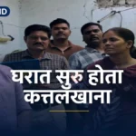 रामनगर पोलीस छापा टाकल्यानंतर तुकुम तलाव परिसरात सुटका केलेले गोवंश