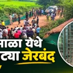 सिंदेवाही तालुक्यातील रामाळा गावाजवळ बिबट्याचा ठिय्या; शेतकरी, वनकर्मचारी जखमी सिंदेवाही रामाळा बिबट्या जेरबंद केल्यानंतर वनविभागाचे रेस्क्यू पथक