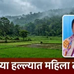 चंद्रपूर वाघाचा हल्ला झालेल्या आगरझरी परिसरातील वनक्षेत्र
