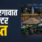 विरूर हद्दीत अवैध रेती वाहतूक; विहीरगावात २ ट्रॅक्टर जप्त, तिघांवर गुन्हा दाखल विरूर अवैध रेती वाहतूक प्रकरणात पोलिसांनी जप्त केलेल्या ट्रॅक्टर-ट्रॉलीचे प्रातिनिधिक छायाचित्र