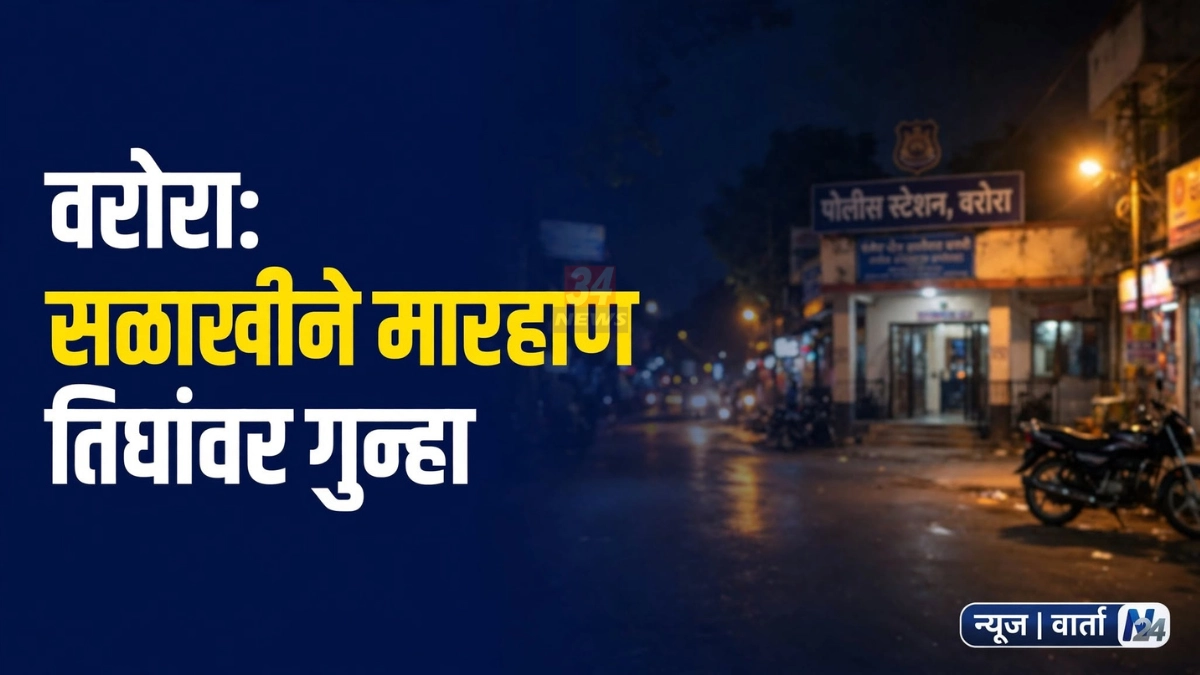 वरोरा सळाखीने मारहाण झालेल्या रॉयल प्लाझा हॉटेलसमोरील रस्त्याचे दृश्य